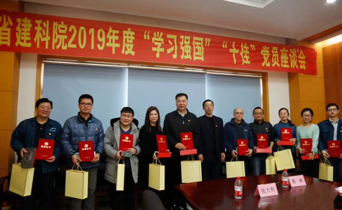 省建科院:三名60000积分的“学习强国标兵”是怎样炼成的(图1) 省建科院:三名60000积分的“学习强国标兵”是怎样炼成的(图1)