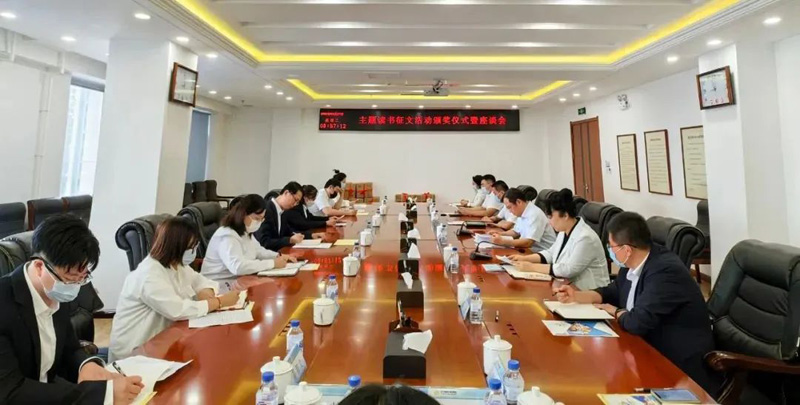 戴长冰出席“中国梦·劳动美——喜迎二十大解放思想再出发”读书征文活动颁奖仪式同获奖代表座谈(图5) 戴长冰出席“中国梦·劳动美——喜迎二十大解放思想再出发”读书征文活动颁奖仪式同获奖代表座谈(图5)