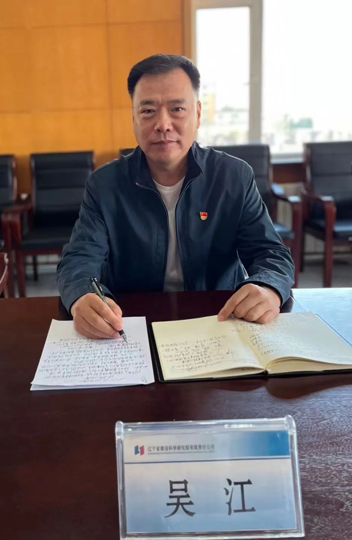 扬青春之帆 为成长蓄能----省建科院举办“青年精神素养提升工程”专题团课活动(三)(图2) 扬青春之帆 为成长蓄能----省建科院举办“青年精神素养提升工程”专题团课活动(三)(图2)