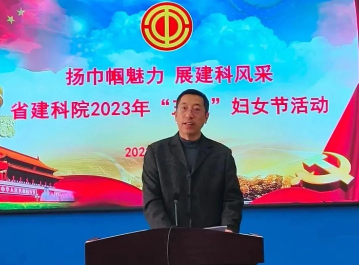 “扬巾帼魅力 展建科风采”——省建科院全体女职工共庆“三八”节(图1) “扬巾帼魅力 展建科风采”——省建科院全体女职工共庆“三八”节(图1)