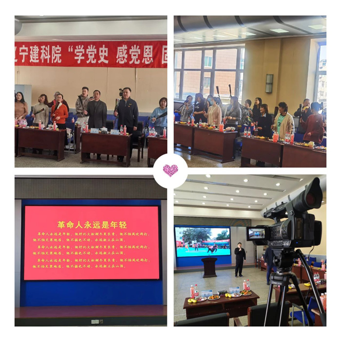 “扬巾帼魅力 展建科风采”——省建科院全体女职工共庆“三八”节(图2) “扬巾帼魅力 展建科风采”——省建科院全体女职工共庆“三八”节(图2)