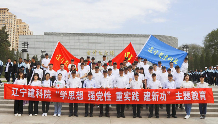 传承雷锋精神,弘扬榜样力量——省建科院组织党员干部参观雷锋纪念馆(图1) 传承雷锋精神,弘扬榜样力量——省建科院组织党员干部参观雷锋纪念馆(图1)