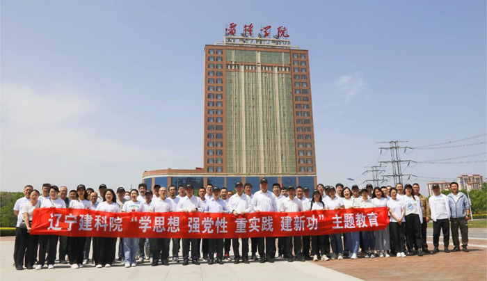 传承雷锋精神,弘扬榜样力量——省建科院组织党员干部参观雷锋纪念馆(图3) 传承雷锋精神,弘扬榜样力量——省建科院组织党员干部参观雷锋纪念馆(图3)