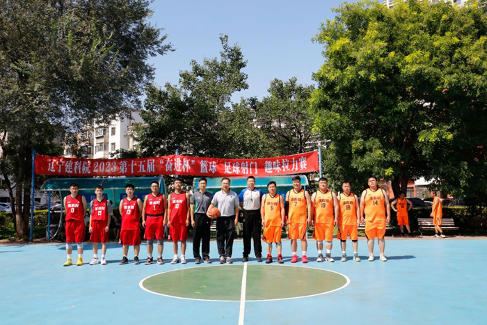 爱院建院,实干同行——贺省建科院成立65周年第十五届“奋进杯”篮球系列赛隆重开幕(图2) 爱院建院,实干同行——贺省建科院成立65周年第十五届“奋进杯”篮球系列赛隆重开幕(图2)
