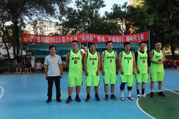 赓续荣光再起航 同心奋进续华章 ——省建科院贺建院65周年第十五届“奋进杯” 职工篮球赛圆满闭幕(图5) 赓续荣光再起航 同心奋进续华章 ——省建科院贺建院65周年第十五届“奋进杯” 职工篮球赛圆满闭幕(图5)