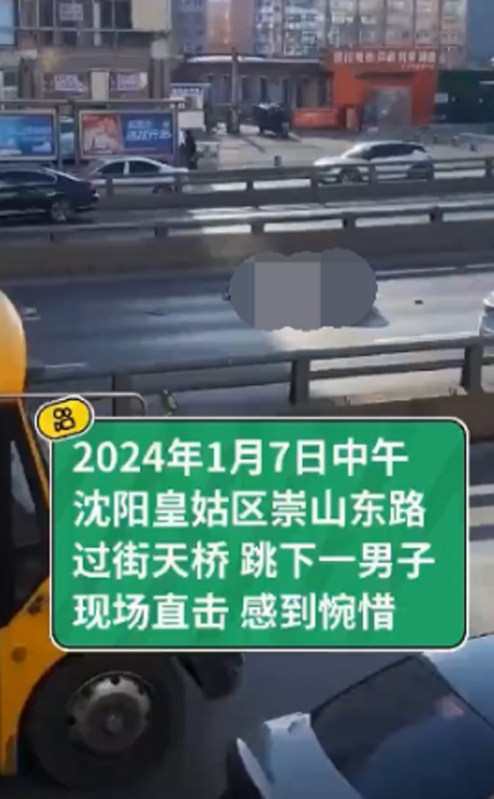 依法打击网络谣言,沈阳公安在行动!(图1) 依法打击网络谣言,沈阳公安在行动!(图1)